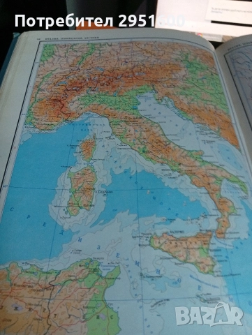 УЧЕБНЫЙ АТЛАС МИРА, снимка 2 - Ученически пособия, канцеларски материали - 52774338