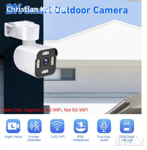 IP камера, Autodiag, 3MP, нощно виждане, двупосочно аудио, 360° въртене, аларма при движение, водоус