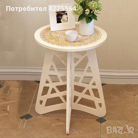 Стилна кръгла холна маса с ажурни крака – Бял елегантен акцент за всяко пространство, снимка 1