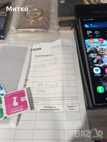 Samsung S24 Ultra 512GB + много подаръци!, снимка 8 - Samsung - 53750276