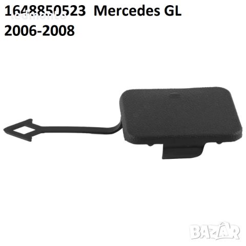 капачка за задна броня на Mercedes GL W164 X164 Мерцедес ГЛ 1648850523, 1648855023, снимка 6 - Части - 46552254