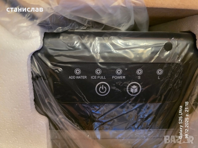 ледогенератор, снимка 3 - Други - 52858668