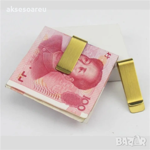 3 бр. Тънка метална нова щипка за пари евро и долари от неръждаема стомана модна семпла за мъже, снимка 12 - Портфейли, портмонета - 53930069