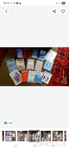 Книги, сборници, романи , снимка 7 - Художествена литература - 52047038