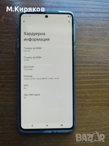 Motorola Edge 20, Dual SIM,  8GB RAM , снимка 3 - Motorola - 51777558