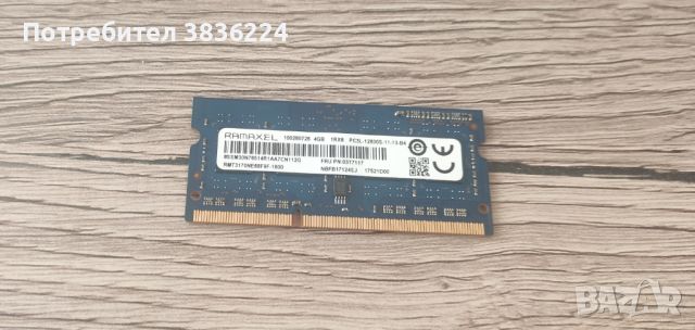 RAM памет Ramaxel Rmt3170ne68f9f-1600 Laptop Memory 4gb Pc3l-12800s, снимка 3 - RAM памет - 45699589