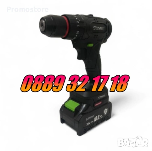 7 в 1 перфоратор, винтоверт, гайковерт, ъглошлайф,саблен/верижен трион, снимка 4 - Други инструменти - 53274325