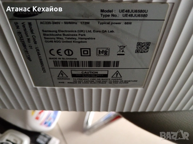 ТВ Самсунг , снимка 4 - Телевизори - 53887868