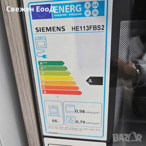 фурна за вграждане с плот SIEMENS, снимка 4 - Печки, фурни - 54066907