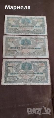 Лот царски банкноти 