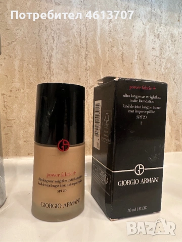 Giorgio Armani фон дьо тен