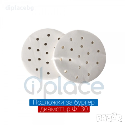 Бургер преса 3 модела налични чисто нови, снимка 8 - Обзавеждане на кухня - 53380005