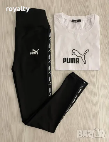 Маркови дамски комплекти , снимка 5 - Спортни екипи - 49698679