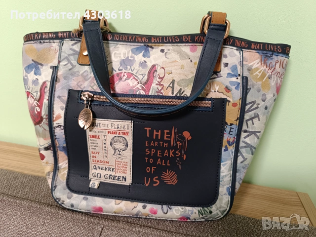 Чанта Anekke Amazonia Nature, снимка 3 - Чанти - 53876390