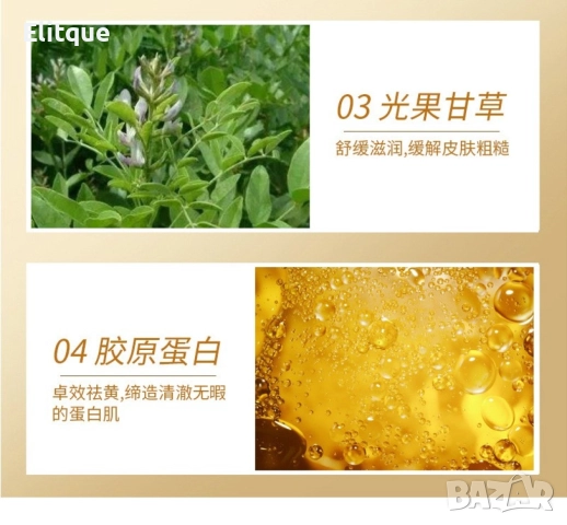 Златна 24 каратова маска за лице с антиейджинг ефект HZS280, снимка 4 - Други - 52830730