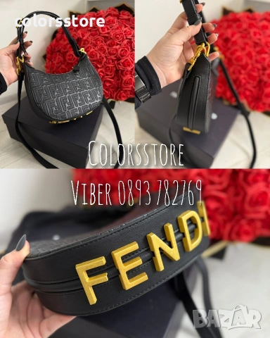 Чанта Fendi/IM194x