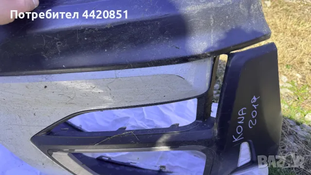 Предна Броня за Hyundai Koma 2019, снимка 5 - Части - 49679115