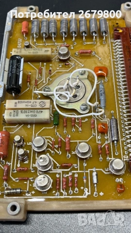 Стари платки. Електронна скрап, снимка 3 - Антикварни и старинни предмети - 54125968