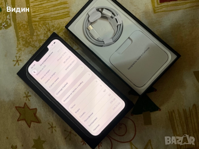 iPhone 13 Pro 256 GB, снимка 5 - Apple iPhone - 52718753