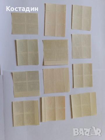 Пощенски марки България Колетни пратки, снимка 6 - Филателия - 46239145