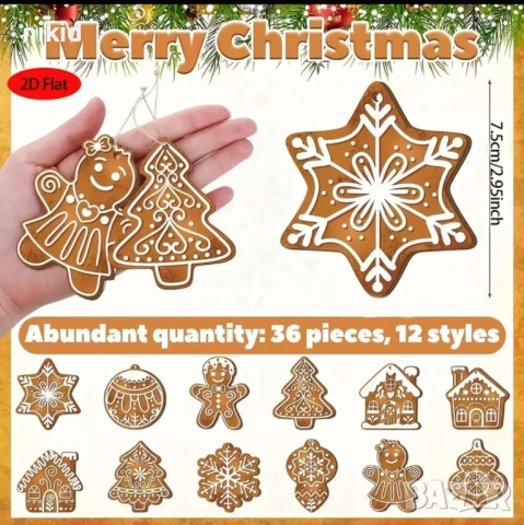 12 бр Джинджифилова бисквитка джинджифилови бисквитки за декор украса елха подаръци Коледни меденки , снимка 7 - Други - 52673417