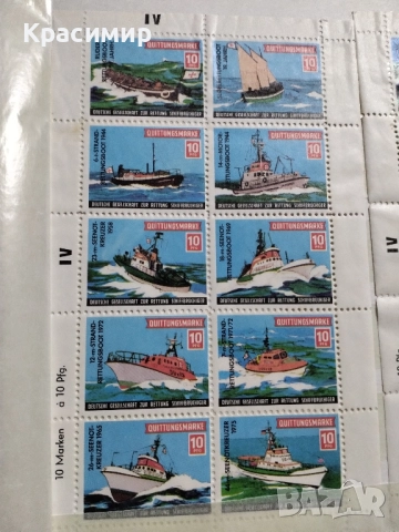 Пощенски марки Германия , снимка 2 - Филателия - 51789836