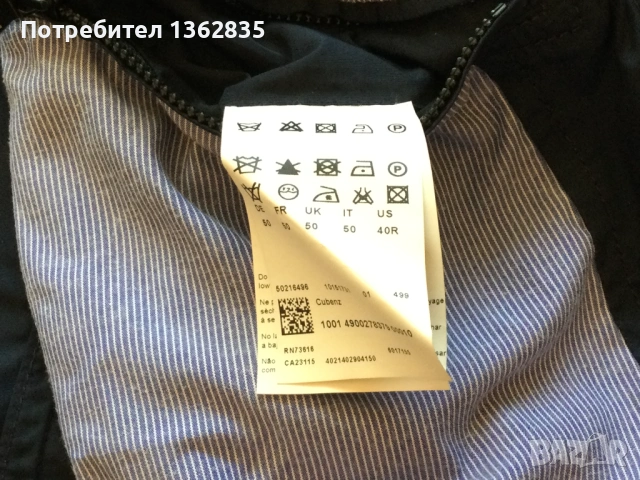 НОВО оригинално синьо пролетно - есенно яке HUGO BOSS размер 50 / L, снимка 12 - Якета - 53706207