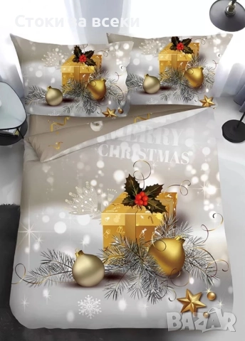 Коледни спални комплекти , снимка 7 - Спално бельо - 52541166