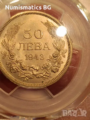 50 лева 1943г. Мс64, снимка 2 - Нумизматика и бонистика - 47334750