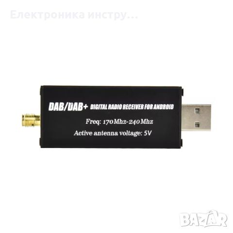 Адаптер за външен DAB+ антенен модул за Android Автомобилно радио Стерео Авторадио, снимка 2 - Аксесоари и консумативи - 45415878