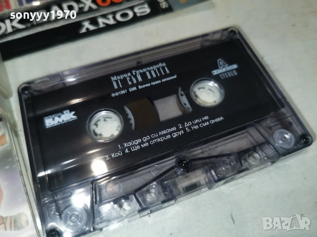МАРИЯ ГРЪНЧАРОВА-ОРИГИНАЛНА КАСЕТА 1803261910H1E4R, снимка 2 - Аудио касети - 53890424