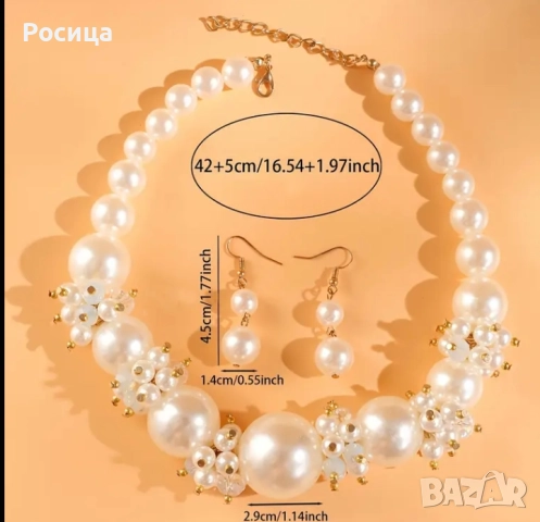 Дамски комплект колие с обеци перлени, снимка 4 - Бижутерийни комплекти - 51468401
