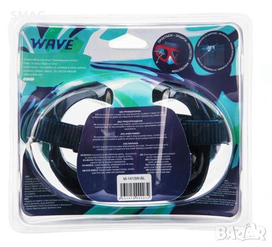 Морска маска за плуванесива Blue Light Blue Design Ripples 12+ години, снимка 4 - Водни спортове - 46279814