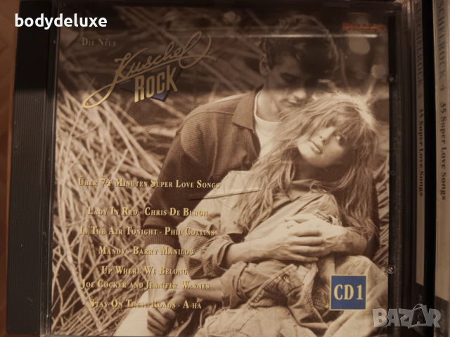 Kushel Rock аудио дискове