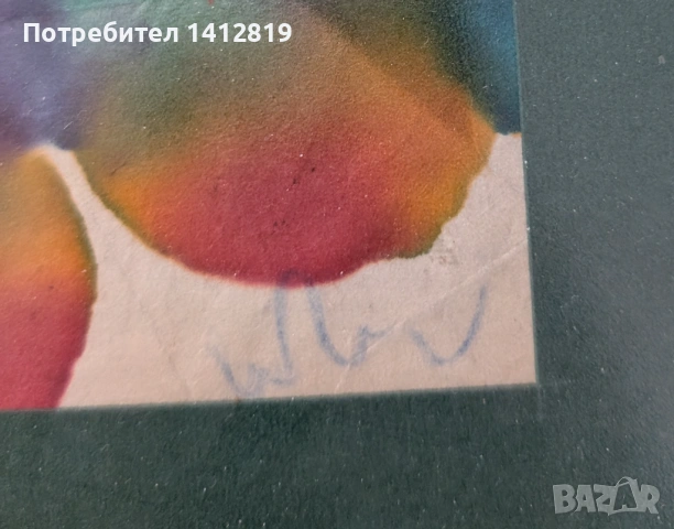 Иван Георгиев Рембранда / Рембранд (1938-1994) картина 2, снимка 3 - Картини - 53360515