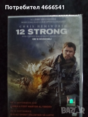 Продавам филми на двд без български субтитри, снимка 14 - DVD филми - 52655092