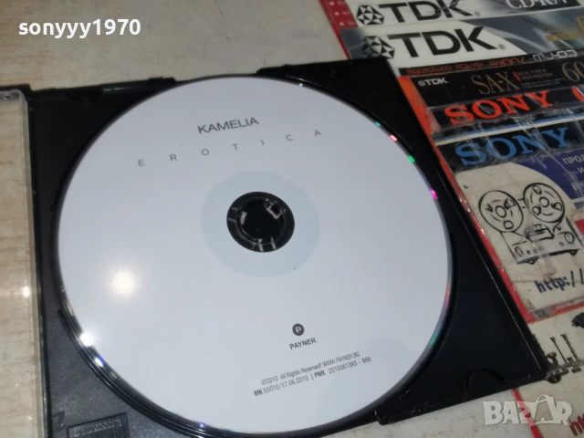 KAMELIA CD 1304261748H2E6R, снимка 13 - CD дискове - 54181702