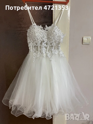 Официална рокля 