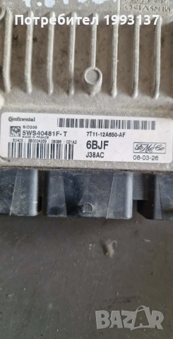 Компютър за Форд 1.8 TDCI, снимка 2 - Части - 54270070