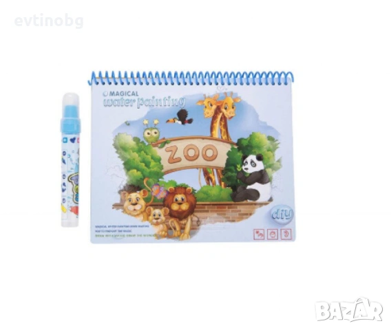 Книжка за оцветяване Magic WaterDraw, снимка 3 - Образователни игри - 53837922