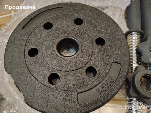 гири, дъмбели стават 15кг., снимка 6 - Фитнес уреди - 53877176