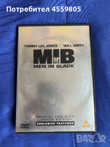 DVD Men in black Специално издание в два диска. 