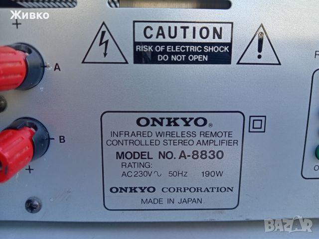 ONKYO усилвател, снимка 7 - Ресийвъри, усилватели, смесителни пултове - 46611483