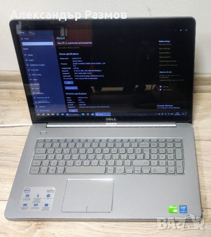 Лаптоп DELL Inspiron 17 7000 Series. i5-5200U. Touch Display. Като нов, снимка 1 - Лаптопи за работа - 45671935