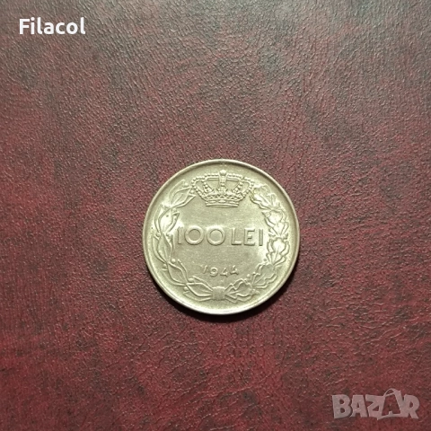 Румъния 100 леи 1944 г.