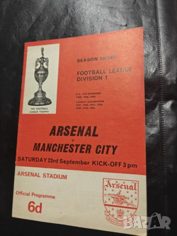 Arsenal-Manchester City-season 1967-1868-автентична програма за мача, снимка 2 - Фен артикули - 52068575