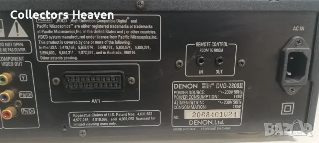 Denon DVD 2800 mk2, снимка 8 - Плейъри, домашно кино, прожектори - 49393107