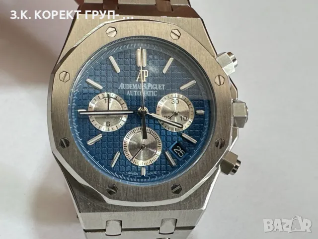 Мъжки часовник Audemars Piguet Royal Oak, снимка 2 - Мъжки - 47018441