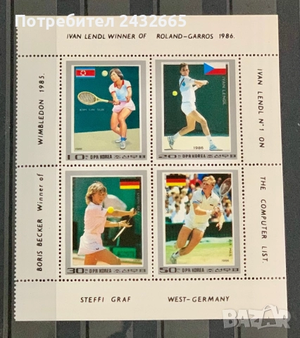 3751. Сев. Корея 1986 - “ Спорт. Тенисисти ”, **,MNH