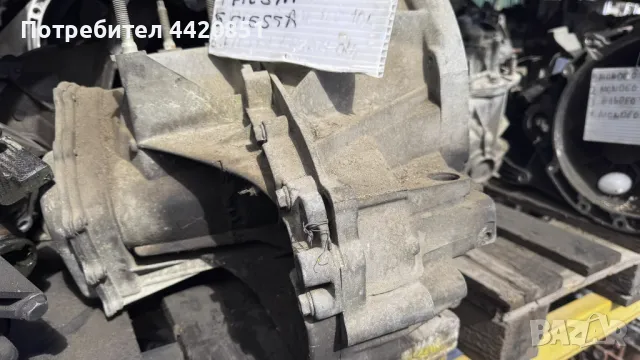 Скоростна Кутия за За Ford Fiesta 2009, снимка 2 - Части - 49813186